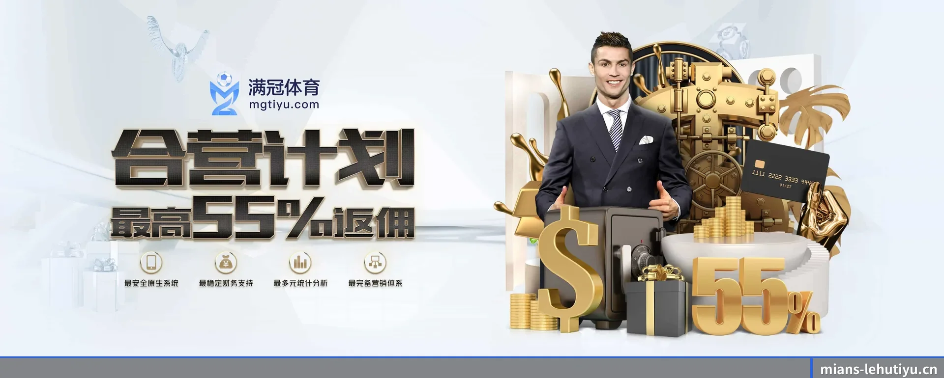 乐虎体育官方平台 APP 深度功能