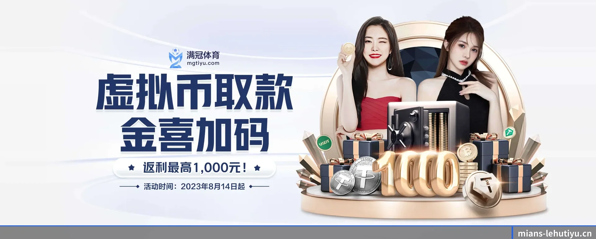 乐虎体育官方平台 APP
